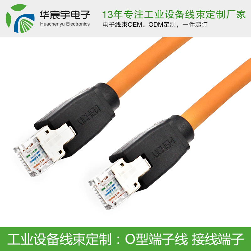 滴滴推出智能安全駕駛平臺(tái)，蘇州華宸宇線(xiàn)束加工廠推出新工藝！