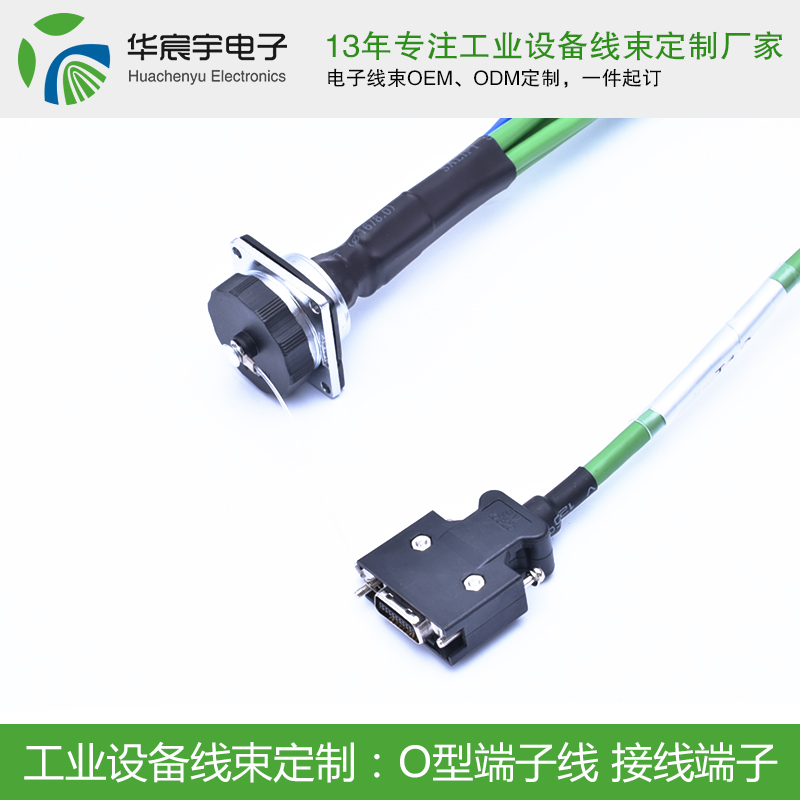 【蘇州華宸宇電子有限公司】華為郵政強(qiáng)強(qiáng)聯(lián)合，共創(chuàng)美好未來(lái)！