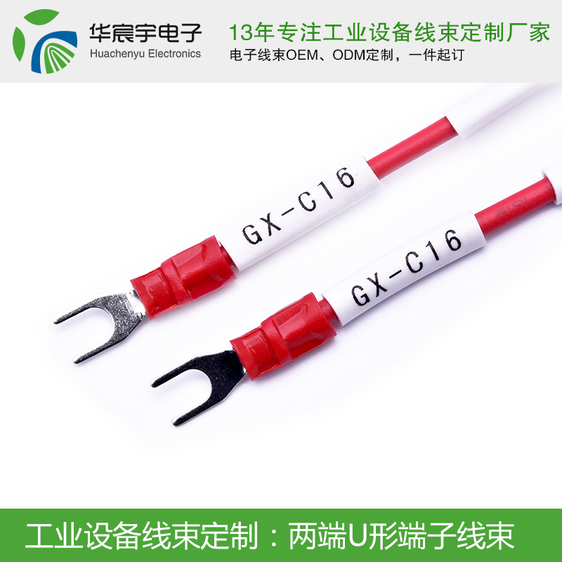 【蘇州華宸宇電子有限公司】 電子連接線(xiàn)最大的特點(diǎn)是什么？