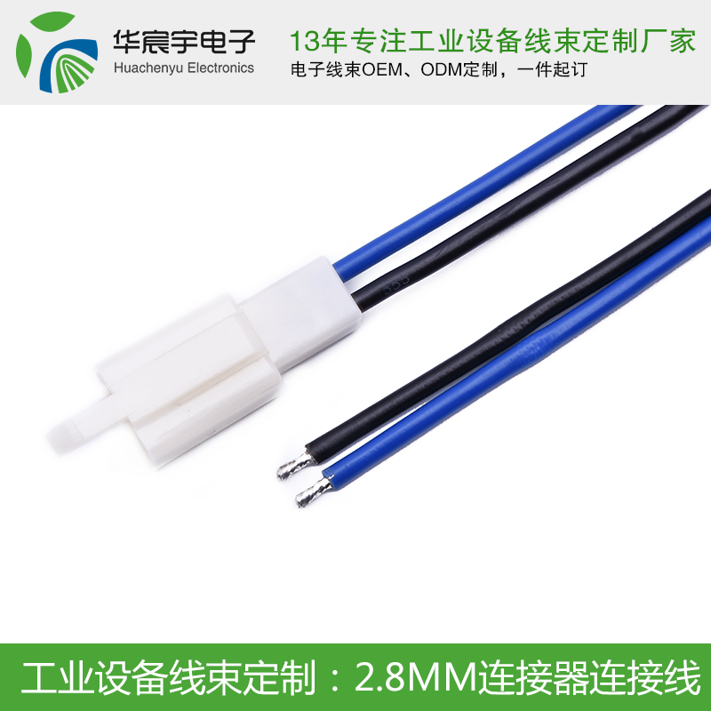 線束加工廠家對(duì)于銅絲的檢測(cè)有哪些標(biāo)準(zhǔn)？