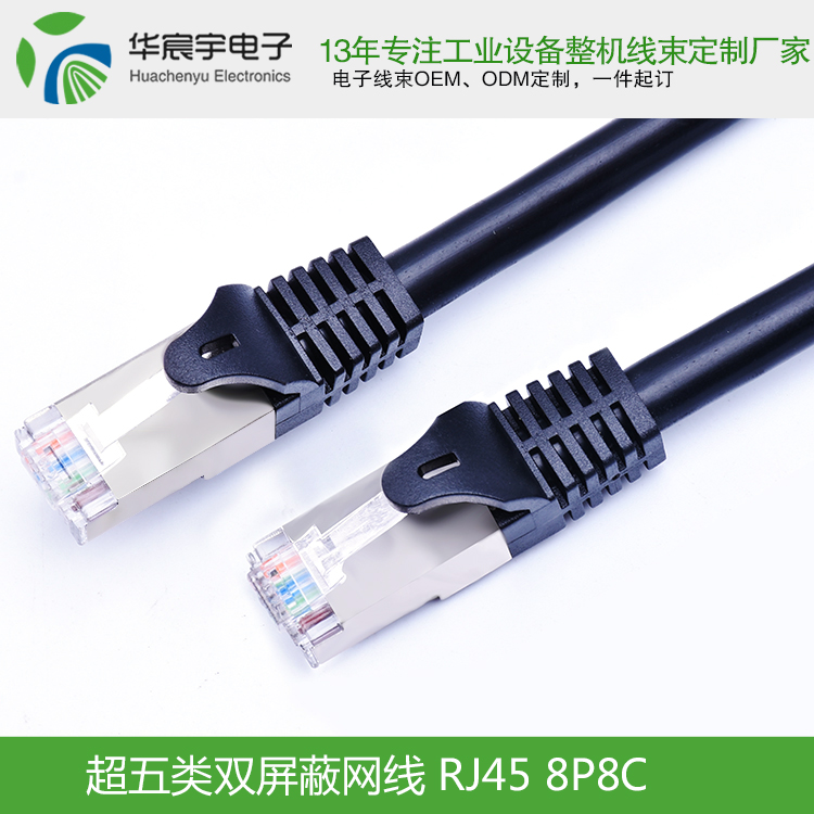 列車上是否該禁止吃泡面？線束加工怎么看？