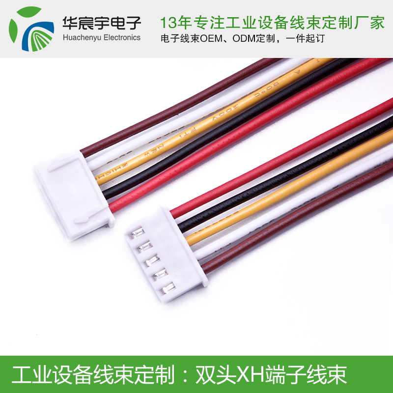 口紅一哥”李佳琦直播翻車(chē),端子線束加工廠為你揭秘。