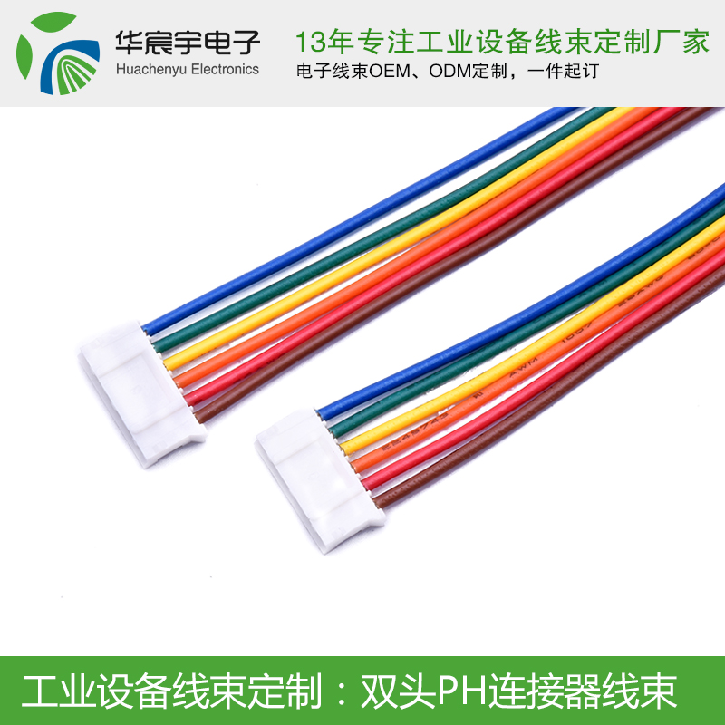 蘇州華宸宇電子：導線對壓接端子的影響