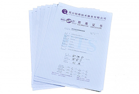設(shè)備校準(zhǔn)證書(shū)