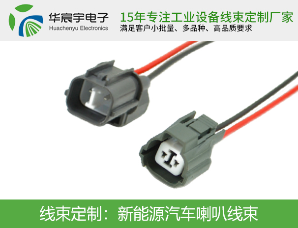 新能源汽車(chē)?yán)染€(xiàn)束