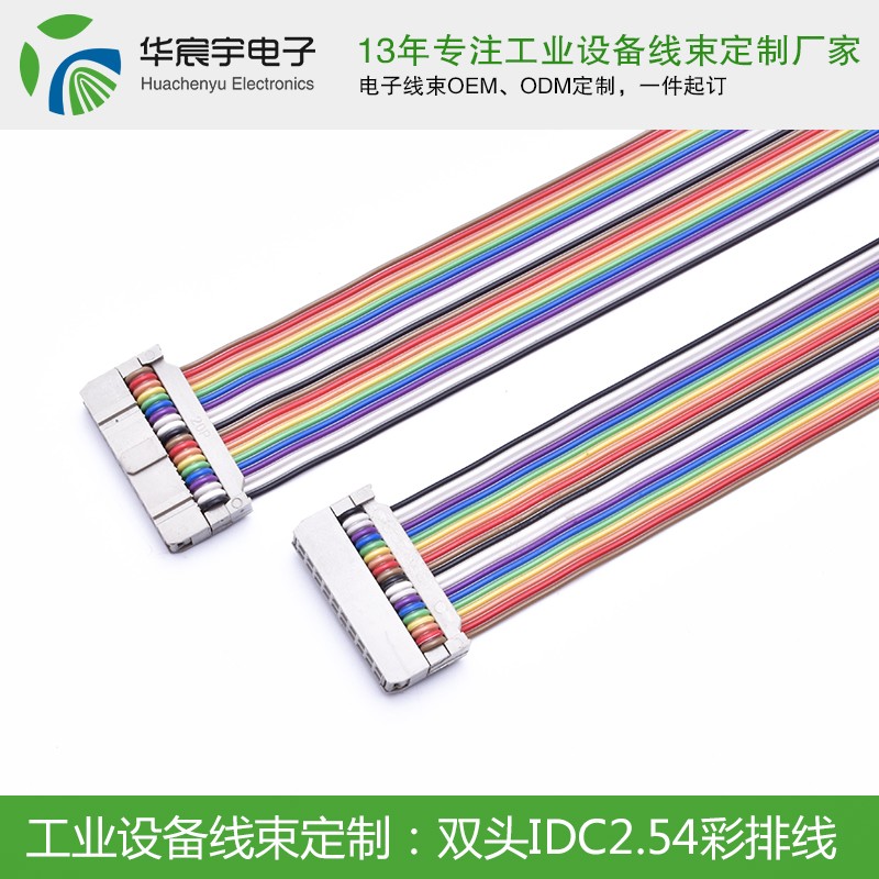 排線(xiàn).jpg 排線(xiàn).jpg