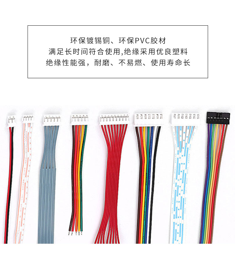 兩端Y型端子線(xiàn)