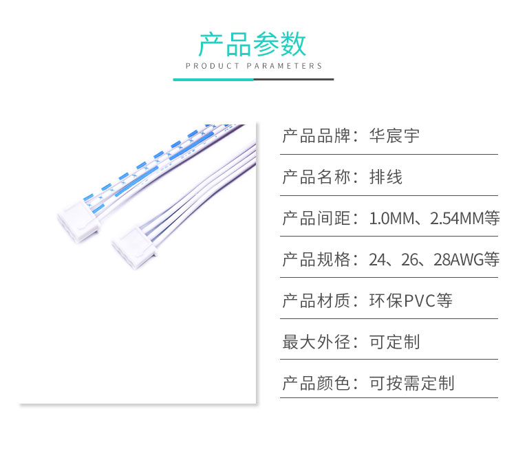 兩端MOLEX90327灰排線(xiàn)